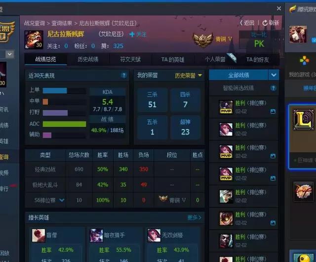 lol定位赛最高定到什么段位s10,lol新号定位赛哪个位置容易赢