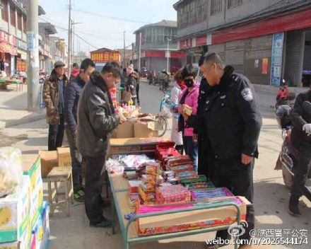 2月4日政法微博中的渭南公安干警（组图）