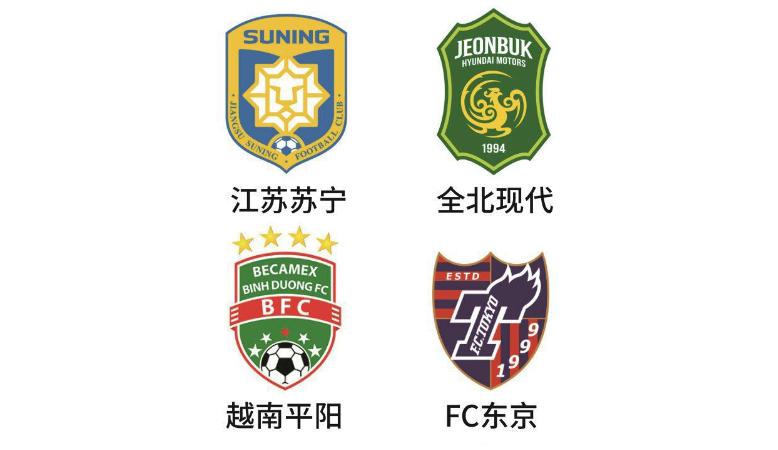 亚冠东亚区前瞻,亚冠东亚区四强出炉