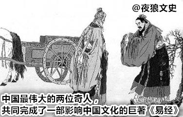 老子和孔子对话巅峰时期,老子和孔子谁的故事更精彩