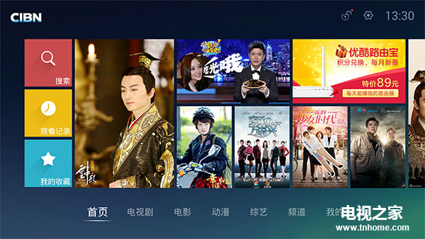 六小龄童无缘央视春晚哪些视频软件能看《西游记》