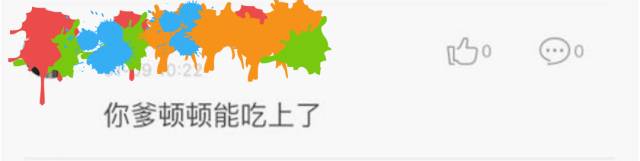 狗肉非常好吃评论,狗肉香甜