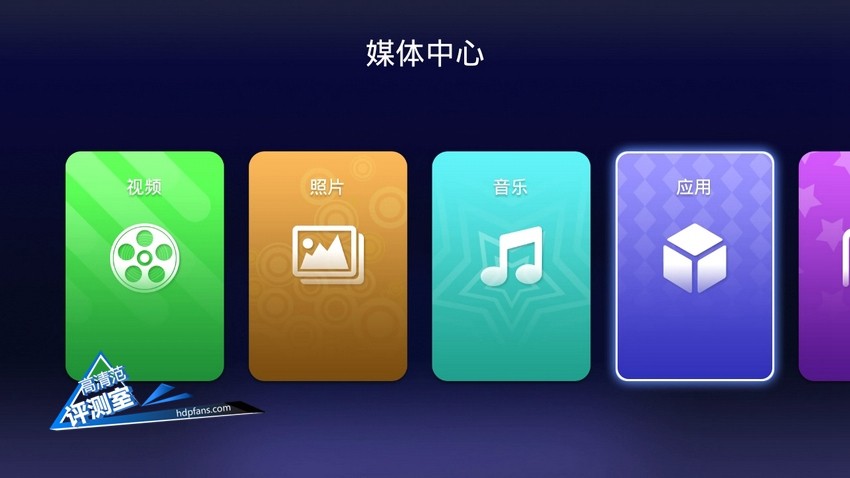 海美迪h7三代与h8三代哪个好,海美迪h7鎏金版怎么样