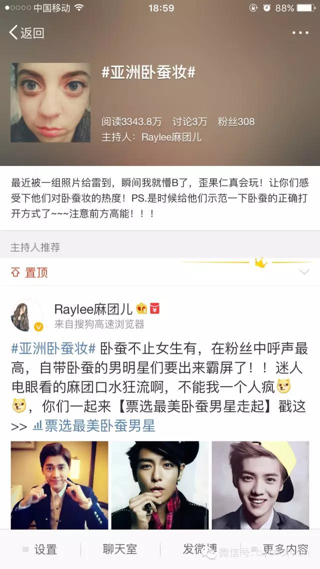 拥有一双大眼双眼皮,拥有好看侧颜单眼皮