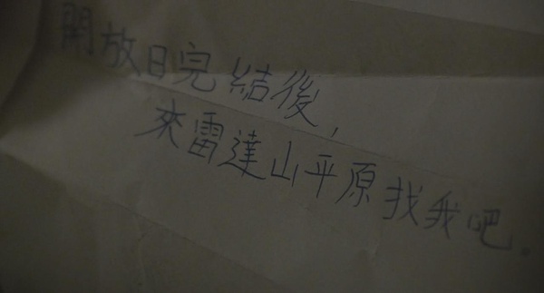 那一天我们会飞,那一天我们会飞杨千嬅