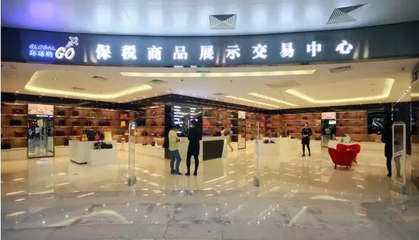 天津保税区买东西实惠,天津保税区进口商品直营店