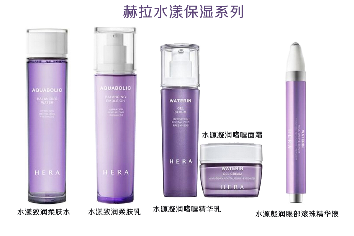 韩国的赫拉气垫霜好吗,赫拉气垫和blankme哪个好用