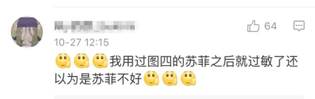 护舒宝卫生巾曝光了吗,如何判断护舒宝液体卫生巾的真假