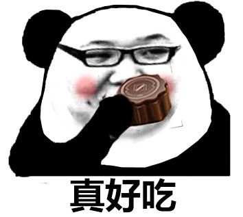 pdd送礼零食礼盒装,pdd送礼物给团团