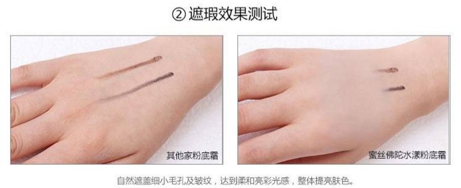 遮瑕比较好的粉底霜,遮瑕力很强的粉底霜