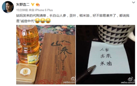 浩二逆代购稻米油，中国品牌引领海外消费新潮流