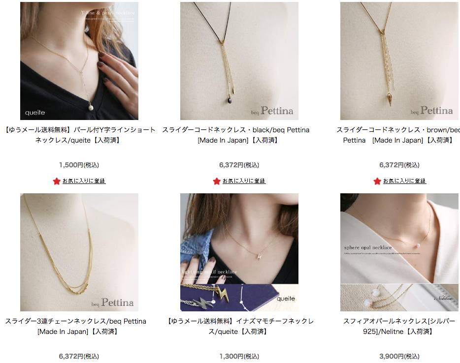 海淘中古首饰网站,海外直邮首饰