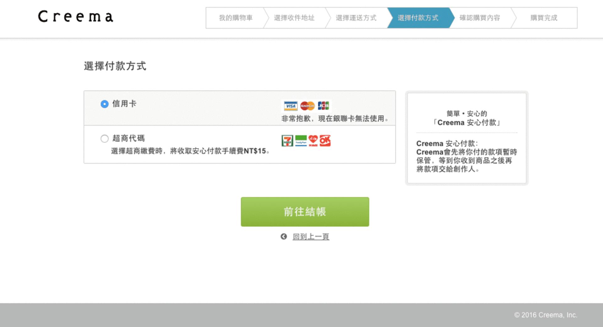 海淘中古首饰网站,海外直邮首饰