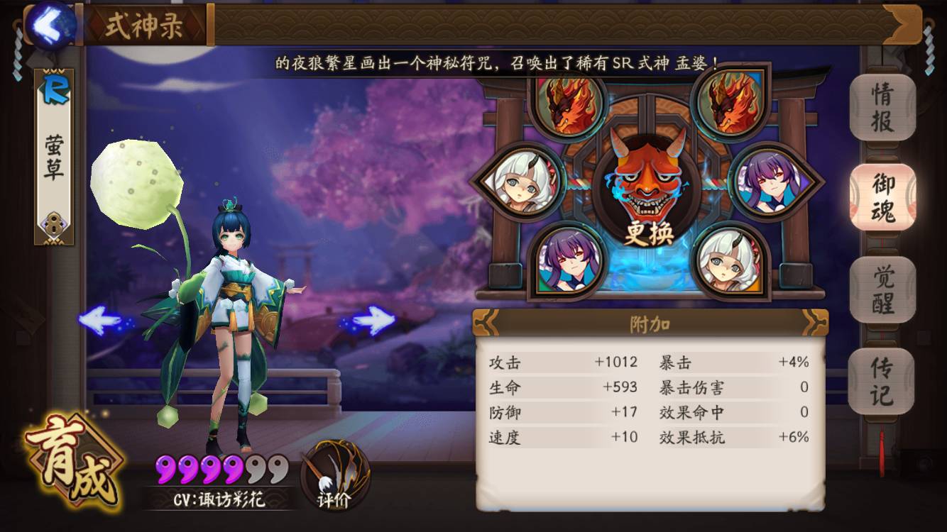 惊讶简单画法,怎么画出ssr