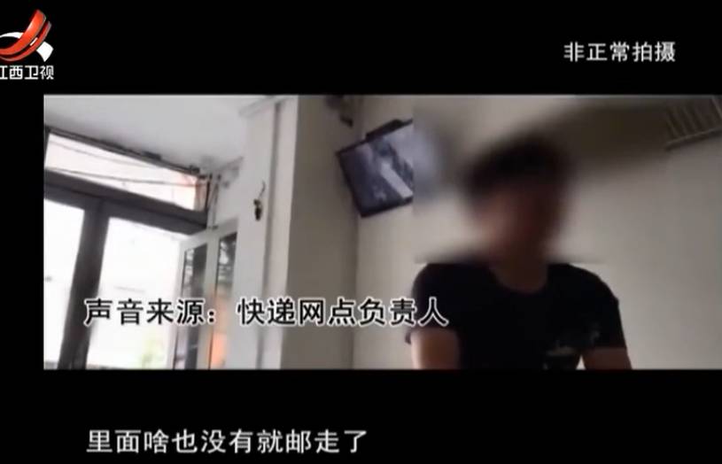 电商刷单不怕处罚吗 (电商商家刷单会受什么处罚)