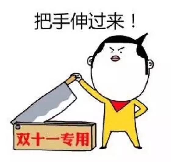 无法阻止你走向剁手的深渊,只能先给你看看这个了