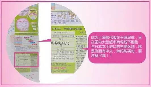 海淘族11.11不学国检法规吃大亏