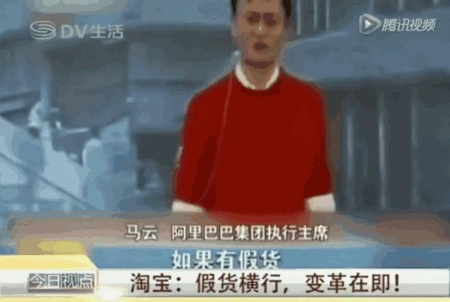 阿里巴巴卖的假货怎么办 (阿里巴巴假货多不多)