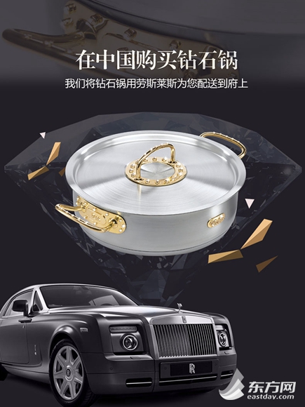 双11卖上千,双11卖锅