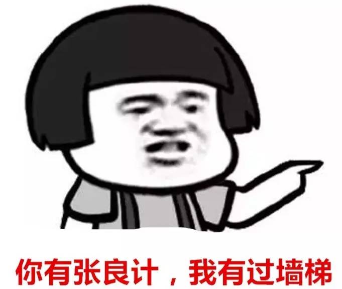 奥运会日本男撑杆跳运动员,撑杆跳日本选手戳中要害