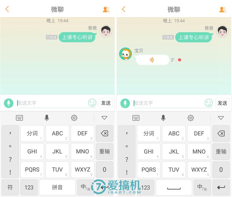 小天才儿童手表守护听收费吗,小天才Y03儿童电话手表