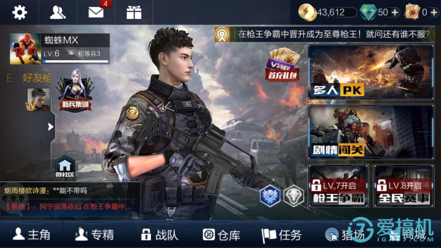 ppgun体感枪,真实枪战游戏玩具枪第一视角