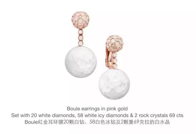 婚礼上的精美珠宝有哪些,明星款婚礼珠宝