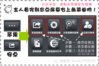 “带球过人”力拔头筹记北斗鼎铭律师事务所高级合伙人李鸿鹏律师