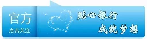 衢江联社监事长余金有同志被中央金融团工委授予2015-2016年度“银团合作优秀个人”荣誉称号