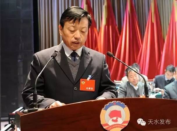 天水市七届政协委员名单,天水政协名单