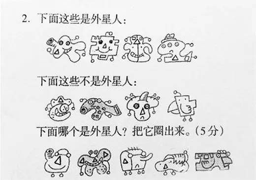 2016年11月4日郑州教育快报