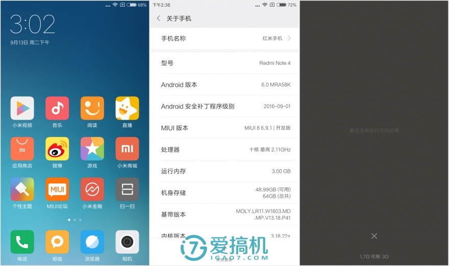 中庸之道slg游戏攻略,中庸之道节选