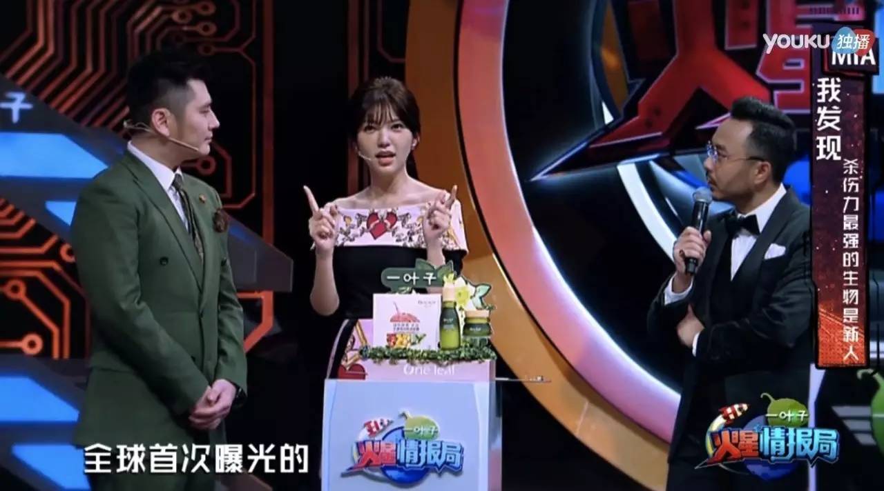 火星情报局新闻发布会,火星情报局开业活动