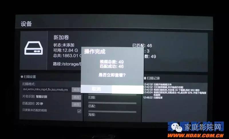 开博尔q10plus三代支持杜比视界,开博尔q10plus双层杜比视界