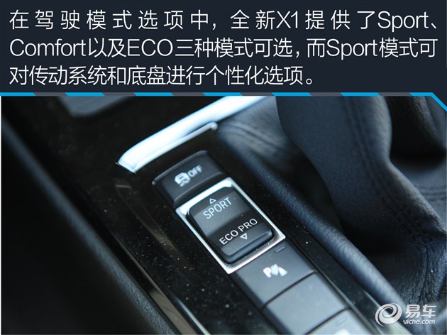 20款宝马x11.5t评测,宝马进口x13.0四驱评测视频