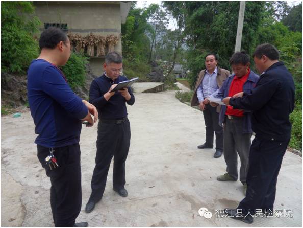 德江检察院陈毓瑞,检察长调研脱贫攻坚