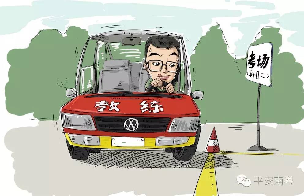 驾照拿到手后必须知道的十件事,拿到驾照该走的流程一个都不能少