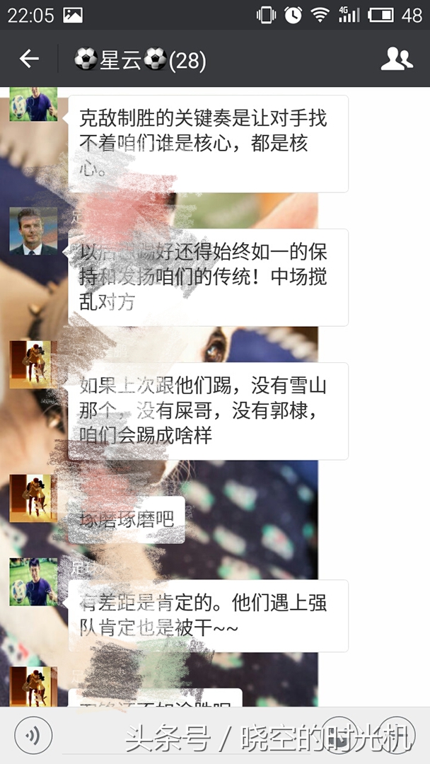 足球的世界意义,足球的热爱不可辜负