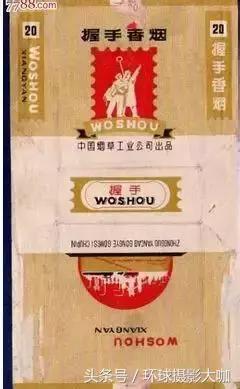 老牌子香烟图片大全,老香烟图片大图