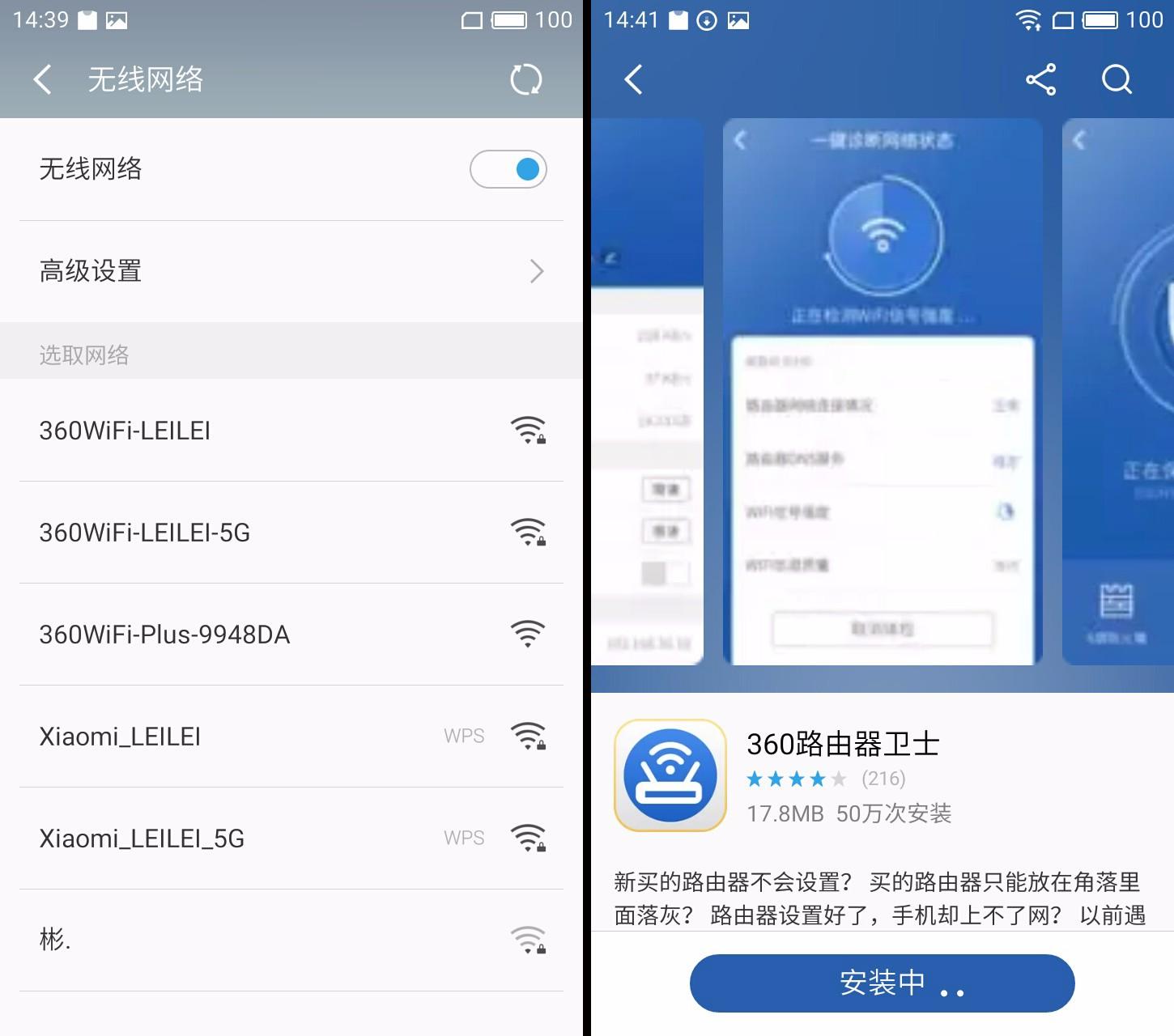 360安全5g无线路由器,360安全路由器2.4g和5g合并