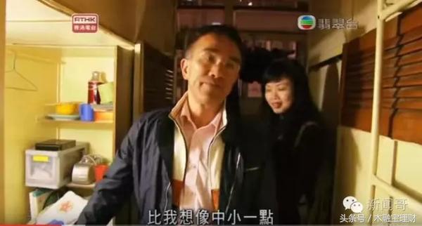 田北辰体验穷人生活后给出的感悟,田北辰体验穷人生活哪一集