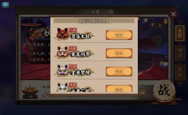 阴阳师最新活动一回合阵容,阴阳师新版最强阵容