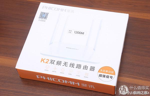 斐讯k2怎么免费获得路由器,斐讯k2路由器支持200兆宽带吗