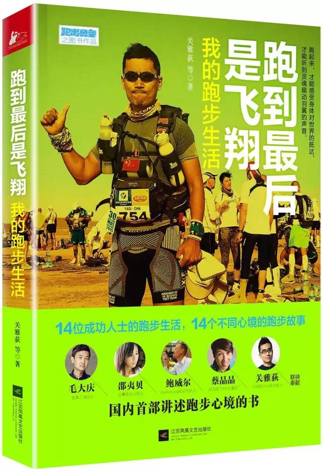 双11跑步装备,双11跑步单品