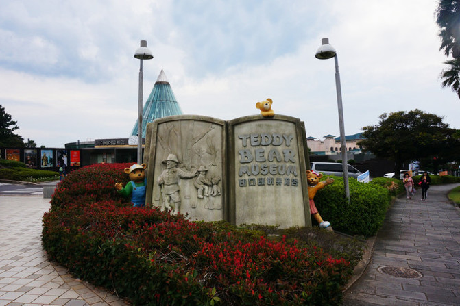 济州岛的浪漫之旅,济州岛6日游蜜月之岛