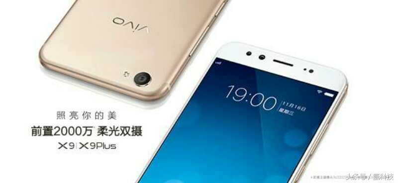 vivox9和oppor9plus哪个手机好,vivox9splus对比oppor9plus