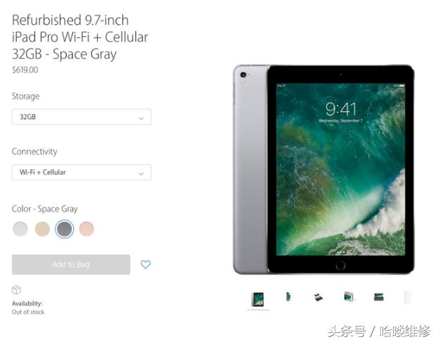 iphone6s刚刚出来的报价,11月11日苹果手机价格