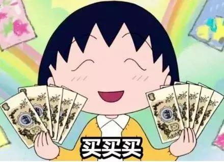 双11剁手省钱法则,双11的剁手新姿势你get了吗