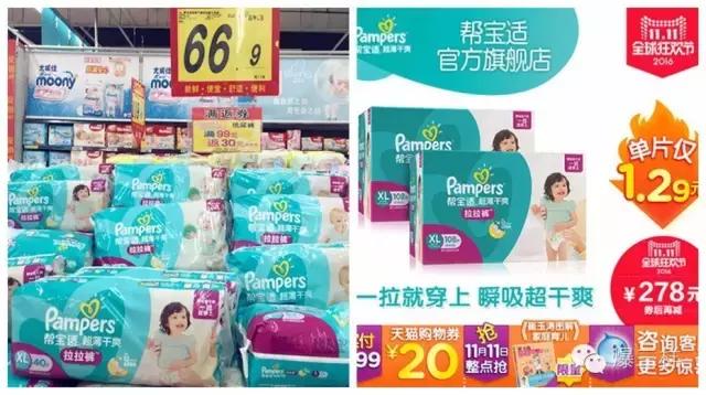 现场:双11济南线上线下商品大比价,这样剁手才最划算