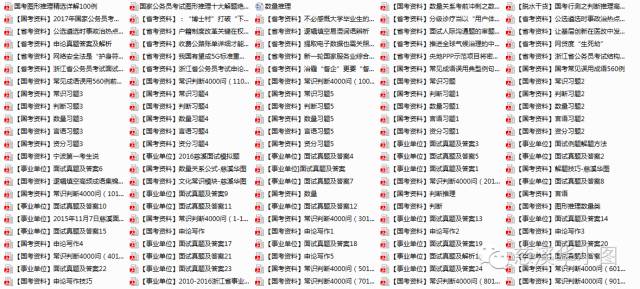 敬告慈溪华图新老学员你去旅游,我来买单